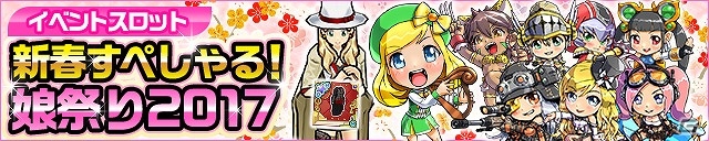 iOS/Android「ケリ姫スイーツ」大小さまざまな「ガウガウ」が襲い来る限定ステージ「ガウガウラッシュ」が登場！の画像4