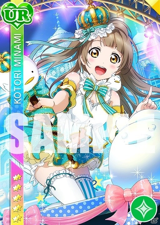 iOS/Android「ラブライブ！スクールアイドルフェスティバル」1月17日は小泉花陽の誕生日！誕生日限定勧誘が実施の画像4