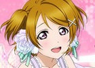 iOS/Android「ラブライブ！スクールアイドルフェスティバル」1月17日は小泉花陽の誕生日！誕生日限定勧誘が実施