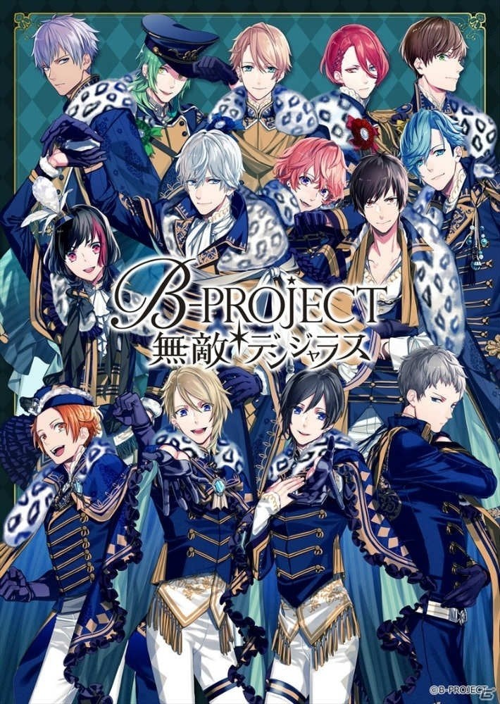 iOS/Android「B-PROJECT 無敵＊デンジャラス」好きなアイドルのカードがもらえる事前登録受付が開始！オープニングムービーも公開の画像1