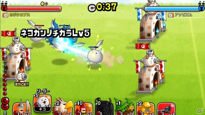 iOS/Android「城とドラゴン」×「にゃんこ大戦争」復刻コラボイベントが開始！限定キャラ「ネコ」を手に入れようの画像15