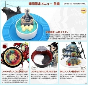 「ファンタシースターオンライン2」のコラボカフェ「PSO2アークスカフェTheBest」が期間限定で名古屋にオープン！の画像4