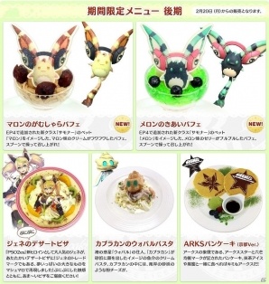「ファンタシースターオンライン2」のコラボカフェ「PSO2アークスカフェTheBest」が期間限定で名古屋にオープン！の画像5
