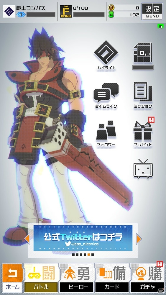 シリーズ最新作「ギルティギア イグザード レヴ ツー」の製作が発表！ロケテストやLINEスタンプ情報、「＃コンパス」コラボもの画像5