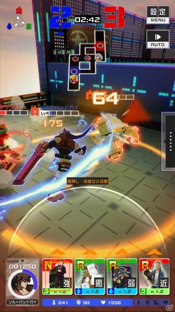 iOS/Android「#コンパス 戦闘摂理解析システム」50万DL突破記念！「ギルティギア」とのコラボレーションが実施決定の画像3