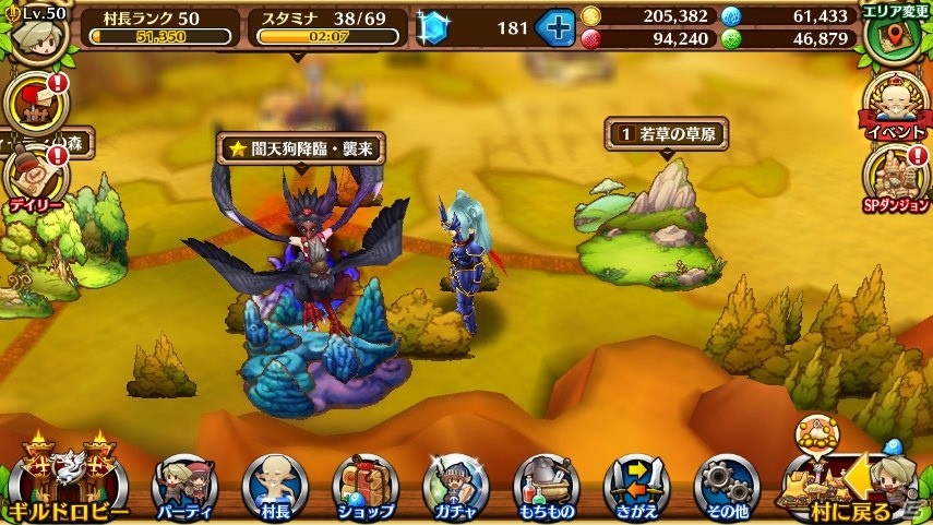 iOS/Android「セブンス・リバース」烏天狗モチーフの限定装備が手に入る新イベント「闇天狗降臨」が開催！の画像4