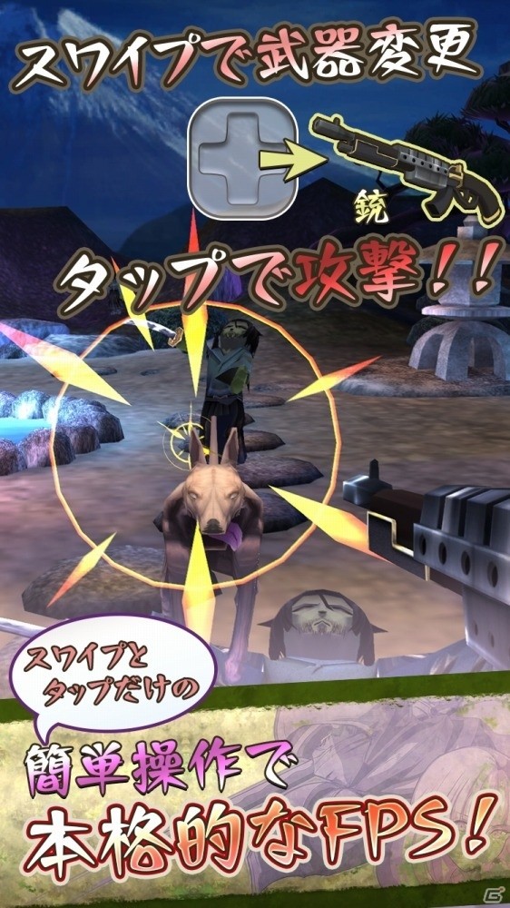 VRで本格シューティングが楽しめるGear VR向けFPS「Ninja and Princess」がOculus storeにて配信開始の画像3