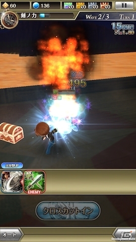 iOS/Android「ワールドクロスサーガ」草薙京、八神庵たちが参戦！「THE KING OF FIGHTERS」コラボキャンペーンが開催の画像3