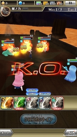 iOS/Android「ワールドクロスサーガ」草薙京、八神庵たちが参戦！「THE KING OF FIGHTERS」コラボキャンペーンが開催の画像5