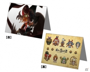 PS4「魔女と百騎兵2」アニメイト、あみあみなど5店舗の特典情報が追加公開！モニターカバークロスやアクリルストラップがラインナップの画像1