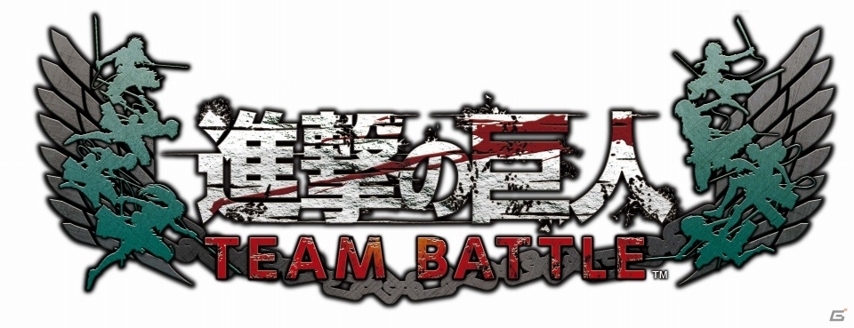 カプコン、ジャパンアミューズメントエキスポ2017に「進撃の巨人TEAM BATTLE」「モンスターハンター メダルハンティングG」を出展の画像1
