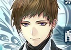 iOS/Android「イケメン革命◆アリスと恋の魔法」シリウス（CV：諏訪部順一）の本編ストーリーが配信決定！Twitterキャンペーンも実施