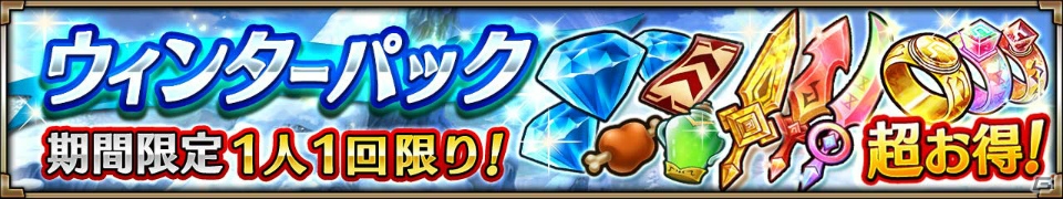 iOS/Android「ヴァルキリーコネクト」600万DL突破！ダイヤがもらえる記念キャンペーンが実施の画像13