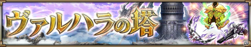 iOS/Android「ヴァルキリーコネクト」600万DL突破！ダイヤがもらえる記念キャンペーンが実施の画像4