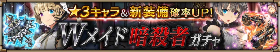 iOS/Android「ヴァルキリーコネクト」600万DL突破！ダイヤがもらえる記念キャンペーンが実施の画像8