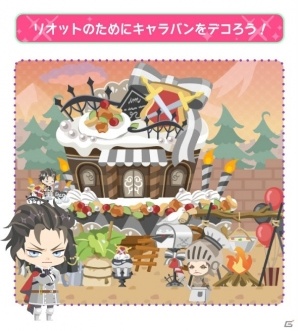 iOS/Android「DAME×PRINCE」リオット（CV：武内駿輔）バースデーイベントが開催！の画像3
