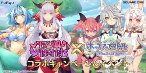iOS/Android「ポップアップストーリー」にクロゥリアが3Dで登場！「モン娘☆は～れむ」とのコラボキャンペーン＆イベントが開催の画像1