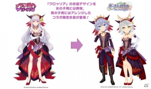 iOS/Android「ポップアップストーリー」にクロゥリアが3Dで登場！「モン娘☆は～れむ」とのコラボキャンペーン＆イベントが開催の画像13