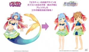 iOS/Android「ポップアップストーリー」にクロゥリアが3Dで登場！「モン娘☆は～れむ」とのコラボキャンペーン＆イベントが開催の画像14