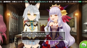 iOS/Android「ポップアップストーリー」にクロゥリアが3Dで登場！「モン娘☆は～れむ」とのコラボキャンペーン＆イベントが開催の画像8