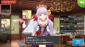 iOS/Android「ポップアップストーリー」にクロゥリアが3Dで登場！「モン娘☆は～れむ」とのコラボキャンペーン＆イベントが開催の画像9