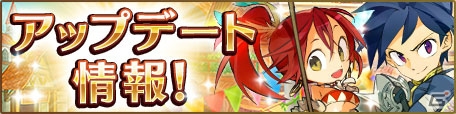 iOS/Android「ユニゾンリーグ」初のファンイベント「ユニゾンリーグファン感謝祭2017」が開催決定！の画像3