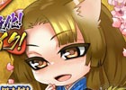 「究極×進化！戦国ブレイク」と「のぶニャがの野望」のコラボレーションが開催！