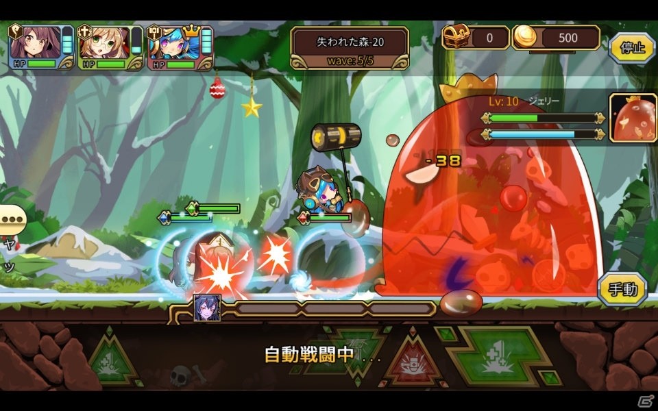 空想世界を救うファンタジーRPG「FANATSY HUNTER STORY」がiOS/Android向けに2017年春配信！事前登録受付が開始の画像4