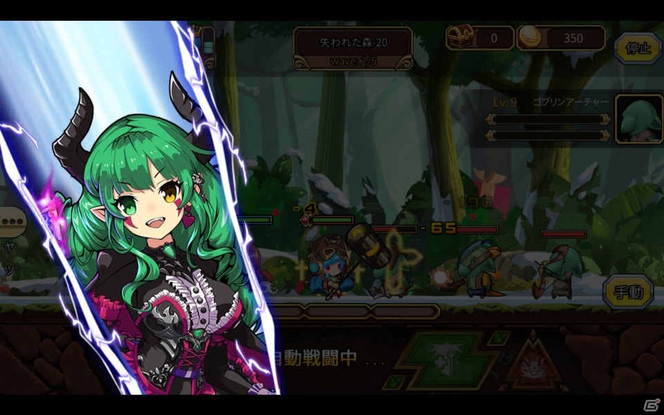 空想世界を救うファンタジーRPG「FANATSY HUNTER STORY」がiOS/Android向けに2017年春配信！事前登録受付が開始の画像5