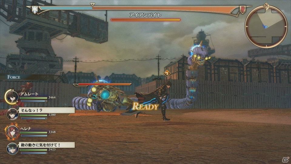 PS4/PS Vita「蒼き革命のヴァルキュリア」帝国四将が操る「重咒機」の特徴を紹介―そして究極の人間兵器「咒体」とは？の画像14