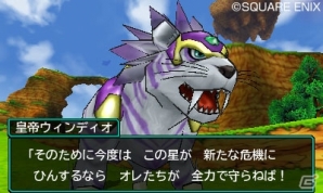 3DS「ドラゴンクエストモンスターズ ジョーカー3　プロフェッショナル」に新たな神獣が登場！配合を行うことでたくましい姿へと進化の画像16
