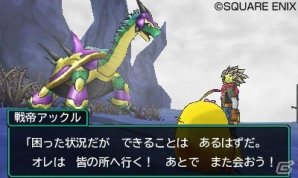 3DS「ドラゴンクエストモンスターズ ジョーカー3　プロフェッショナル」に新たな神獣が登場！配合を行うことでたくましい姿へと進化の画像19