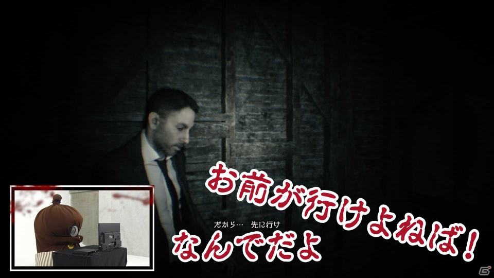 「バイオハザード7」納豆の妖精ねば～る君のプレイ動画が公開！動画レビュー投稿キャンペーン受付は2月6日まで実施の画像3