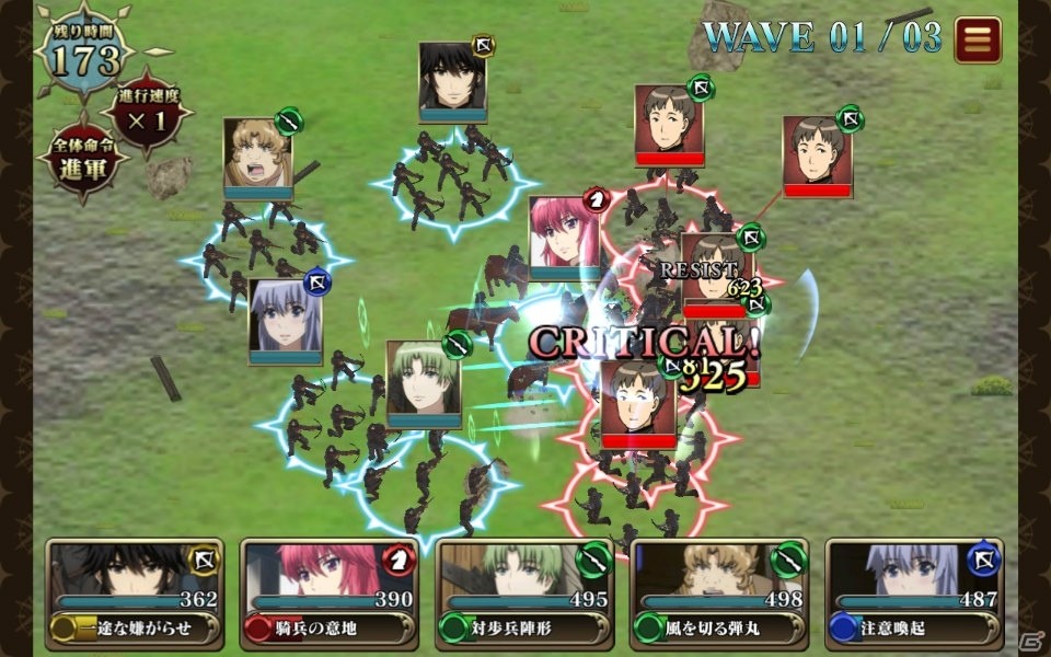「天鏡のアルデラミン ROAD OF ROYAL KNIGHTS」期間限定イベントクエスト「黒衣の使者」が開催！ヤトリ、ハロの新カードもの画像5