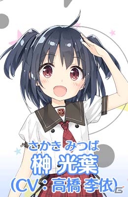 iOS/Android「スクールスタードリーム～カミオシ！～」ゲーム画面も収録した最新PV＆7人のキャラクタープロフィールが公開！の画像4