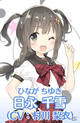 iOS/Android「スクールスタードリーム～カミオシ！～」ゲーム画面も収録した最新PV＆7人のキャラクタープロフィールが公開！の画像5