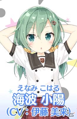 iOS/Android「スクールスタードリーム～カミオシ！～」ゲーム画面も収録した最新PV＆7人のキャラクタープロフィールが公開！の画像7