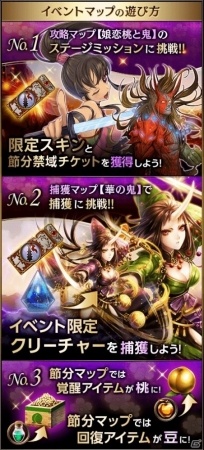 iOS/Android「ライバルアリーナ VS」大型アップデートで新機能「軍師手帳」や新たなクリーチャーが追加！定期大会「オリンピア」も明日開催の画像11