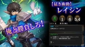 iOS/Android「ライバルアリーナ VS」大型アップデートで新機能「軍師手帳」や新たなクリーチャーが追加！定期大会「オリンピア」も明日開催の画像4