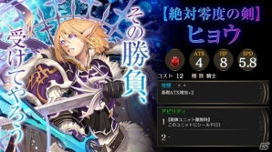 iOS/Android「ライバルアリーナ VS」大型アップデートで新機能「軍師手帳」や新たなクリーチャーが追加！定期大会「オリンピア」も明日開催の画像6