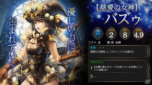 iOS/Android「ライバルアリーナ VS」大型アップデートで新機能「軍師手帳」や新たなクリーチャーが追加！定期大会「オリンピア」も明日開催の画像8