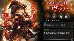 iOS/Android「ライバルアリーナ VS」大型アップデートで新機能「軍師手帳」や新たなクリーチャーが追加！定期大会「オリンピア」も明日開催の画像9