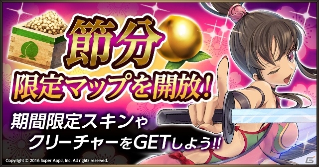 iOS/Android「ライバルアリーナ VS」大型アップデートで新機能「軍師手帳」や新たなクリーチャーが追加！定期大会「オリンピア」も明日開催の画像10