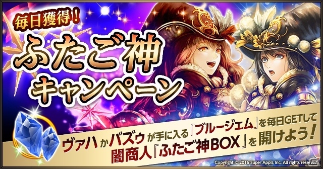 iOS/Android「ライバルアリーナ VS」大型アップデートで新機能「軍師手帳」や新たなクリーチャーが追加！定期大会「オリンピア」も明日開催の画像7