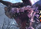 「ドラゴンズドグマ オンライン」LV75相当性能の武器が手に入るトレジャーズロット「猛炎の記憶」が発売！