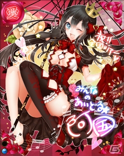PC「戦国武将姫 MURAMASA 乱」出雲阿国が入手できる「戦国アイドルストーリー カブキライブ！」が開催！アイドルガチャも実施の画像9