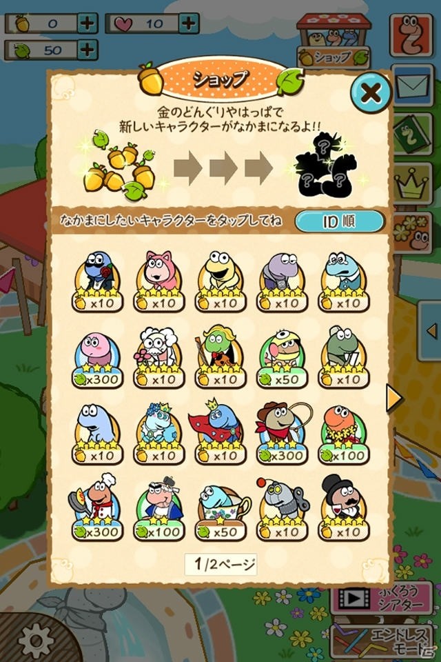ポップな“みみず”が主役のパズルゲーム「ぐんぺい 花のカーニバル」がiOS/Android向けに配信決定！事前登録受付も開始の画像5