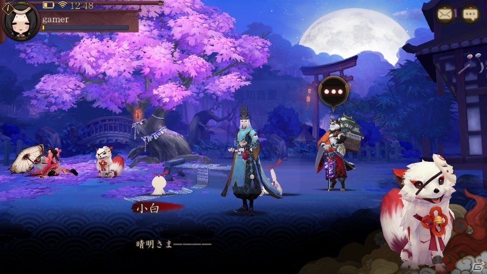 美しいグラフィックと魅力的なキャラクターたちが織りなすストーリーが楽しめるiOS/Android「陰陽師」の画像1