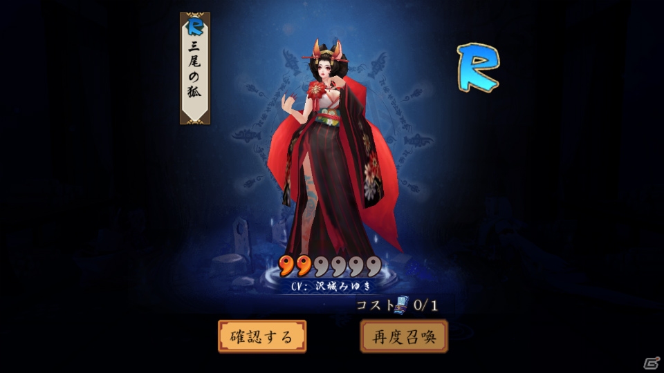 美しいグラフィックと魅力的なキャラクターたちが織りなすストーリーが楽しめるiOS/Android「陰陽師」の画像3