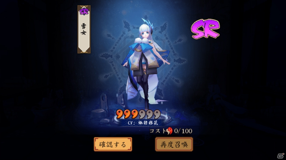 美しいグラフィックと魅力的なキャラクターたちが織りなすストーリーが楽しめるiOS/Android「陰陽師」の画像4